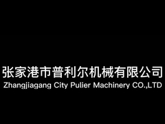 extrusora de pelletização de plástico de dois estágios de pelletização